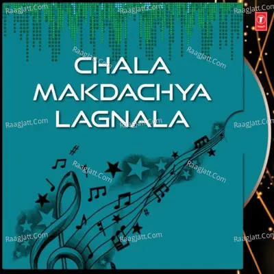 Chala Makdachya Lagnala - Vilash Joglekar