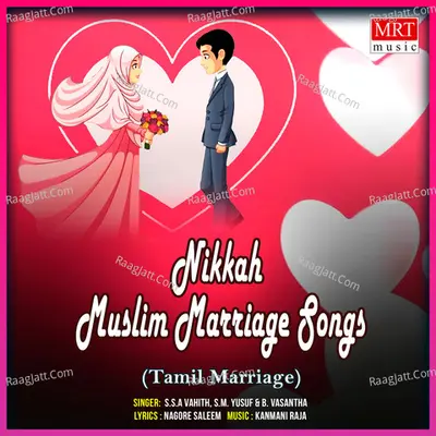 Nikkah - Muslim Marriage Songs - Kanmani Raja