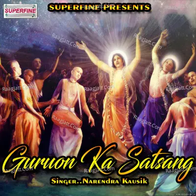 Guruon Ka Satsang - Narendra Kaushik