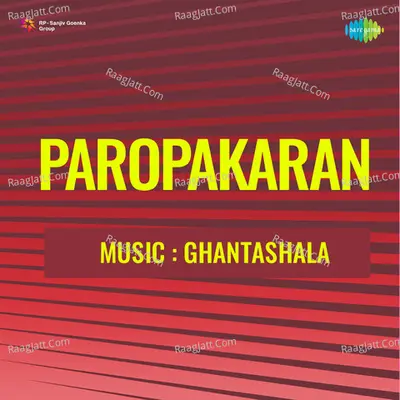 Paropakaram - Ghanatasala