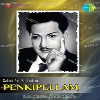 Penkipellam - k prasada rao