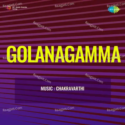 Golanagamma - S. P. Balasubrahmanyam