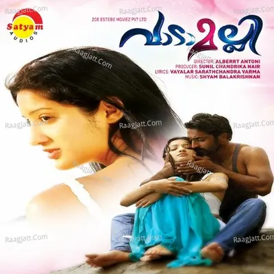 Vaadamalli Poster