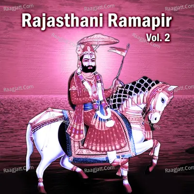 Rajasthani Ramapir, Vol. 2 - Mahesh Savala