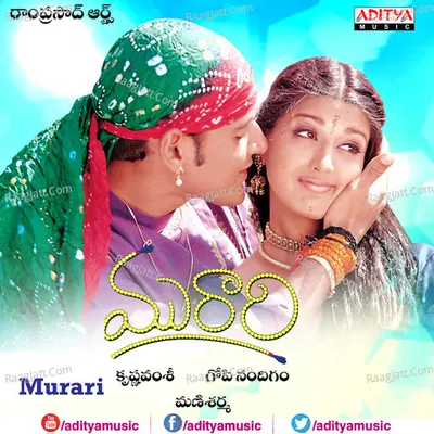 Murari - Mani Sharma