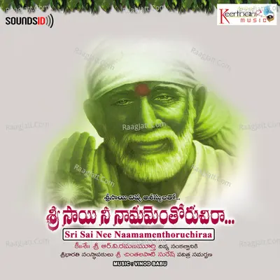 Sri Sai Nee Naamamenthoruchiraa Poster