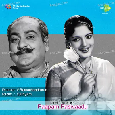 Paapam Pasivaadu - P. Susheela