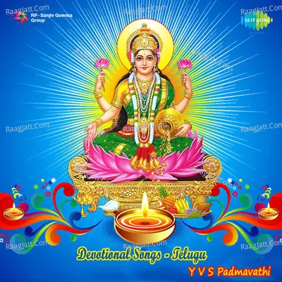 Y V S Padmavathi (telugu Devotional) - Mrs Y.V.S. Padmavathi