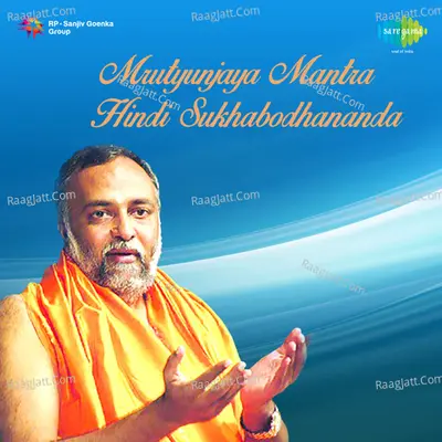 Mrutyunjaya Mantra - Sukhabodhananda Poster