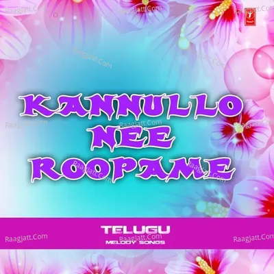 Kannullo Nee Roopame - S.p. Balasubramaniam