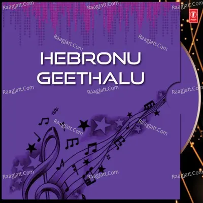 Hebronu Geethalu Poster