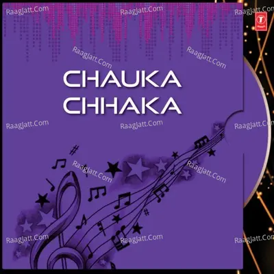 Chauka Chhaka - Sameer Naag