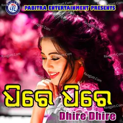 Dhire Dhire Poster