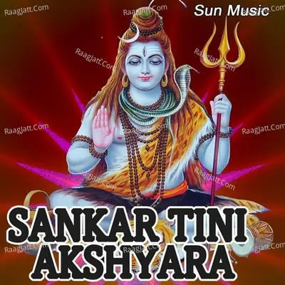 Sankar Tini Akshyara Poster