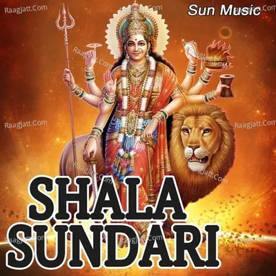 Shala Sundari - Shakti