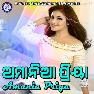 Amania Priya - Bijay Bhaskar Bangari