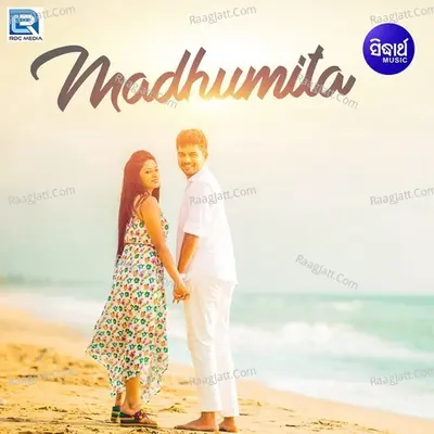 Madhumita Poster