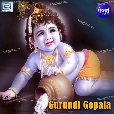 Gurundi Gopala - Arabinda Muduli