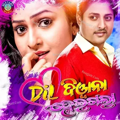 Dil Diwana Heigala Poster