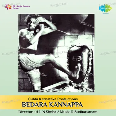 Bedara Kannappa Poster