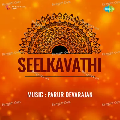 Seelkavathi - S. Janaki