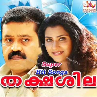 Thakshashila (Original Motion Picture Soundtrack) - K. S. Chithra