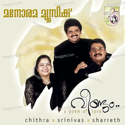 Veendum - K. S. Chithra