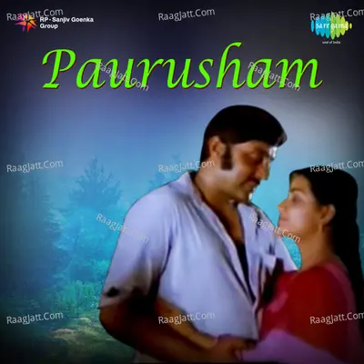 Pourusham - K J Yesudas