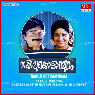 Thakilu Kottampuram (Original motion soundtrack) Poster