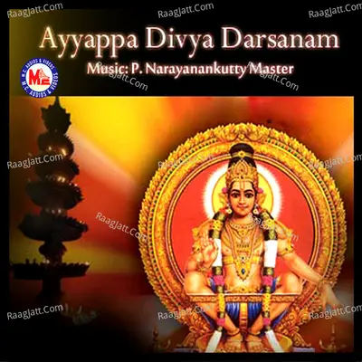 Ayyappa Divya Darsanam - M. J. S