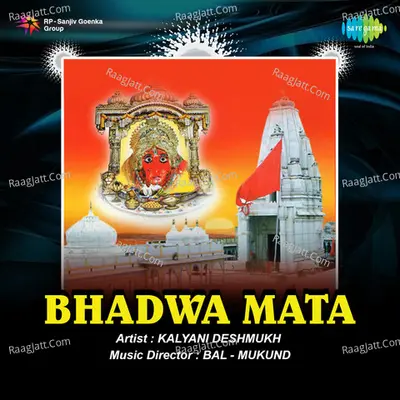 Bhadwa Mata Poster