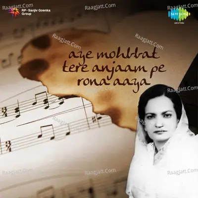 Begum Akhtar Sings Ghalib Ghalib Centenary Poster