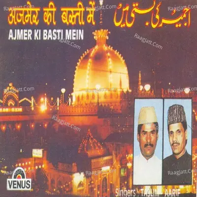 Ajmer Ki Basti Mein - Taslim Aarif