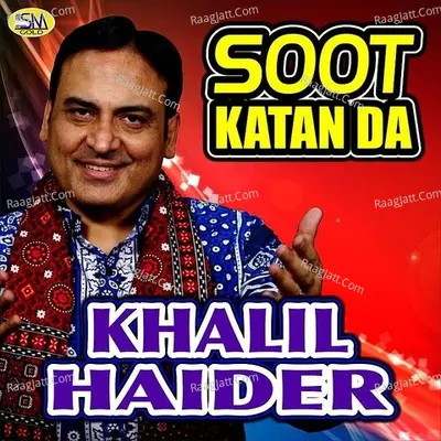 Soot Katan Da Poster