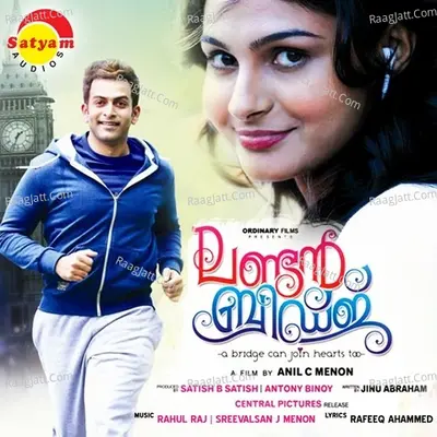 London Bridge (Malayalam) - Sreevalsan J Menon