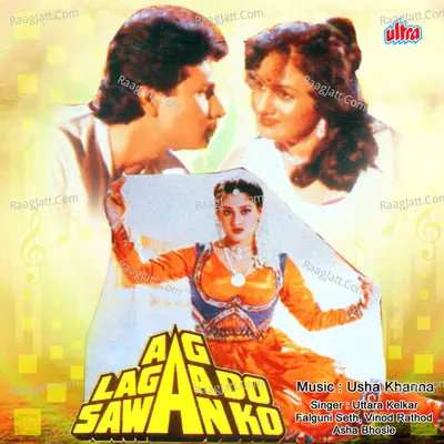 Aag Lagan Do Sawan Ko - Vinod Rathod