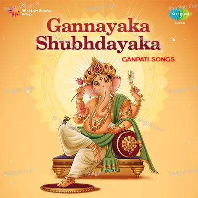 Gannayaka Shubhdayaka - Yashwant Deo