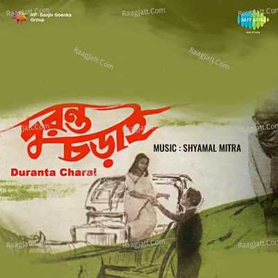 Duranta Charai Poster