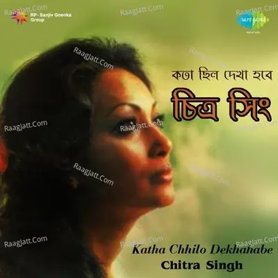 Chitra Singh - Katha Chhilo Dekhahabe Poster