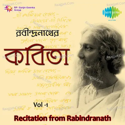 Recitation From Rabindranath Vol 1 - Ratna Sen