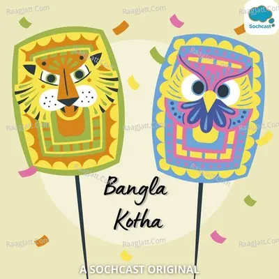 Bangla Kotha - season - 1 - Sochcast Original