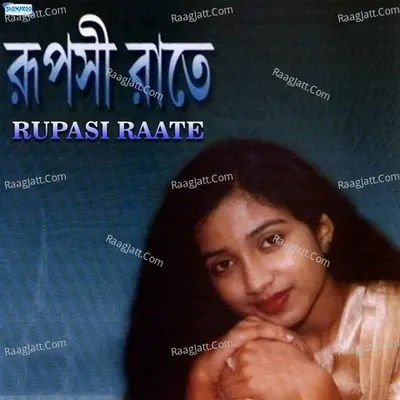 Rupasi Raate - Shreya Ghoshal