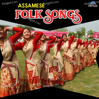 Assamese Folk Songs - Dilip