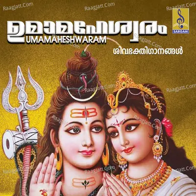 Umamaheshwaram Poster