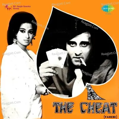 The Cheat - Kishore Kumar