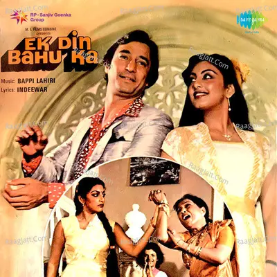 Ek Din Bahu Ka - Bappi Lahiri