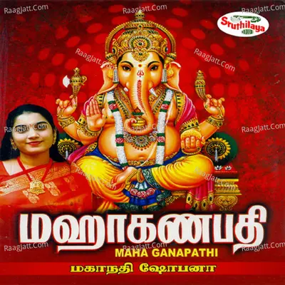 Maha Ganapathi - Mahanadhi Shobana