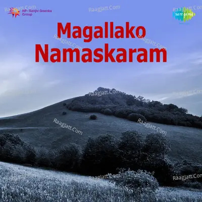 Magallako Namaskaram Poster