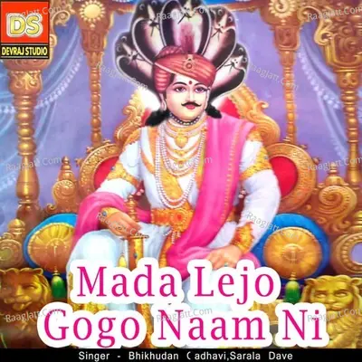 Mada Lejo Gogo Naam Ni - Bhikhudan Gadhavi