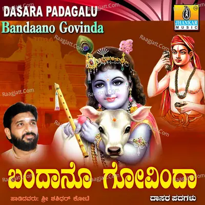 Bandaano Govinda - Shashidhar Kote